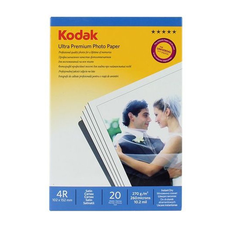Top 50 coli hartie foto Kodak 4R 10x15 Ultra Premium Satin - imagine 3